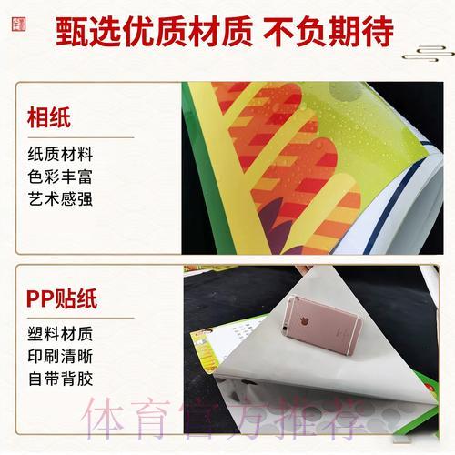 世界杯竞猜投注如何有效规避潜在风险