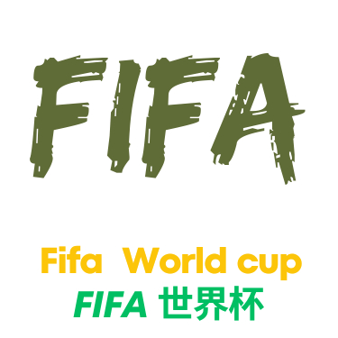 世界杯投注logo