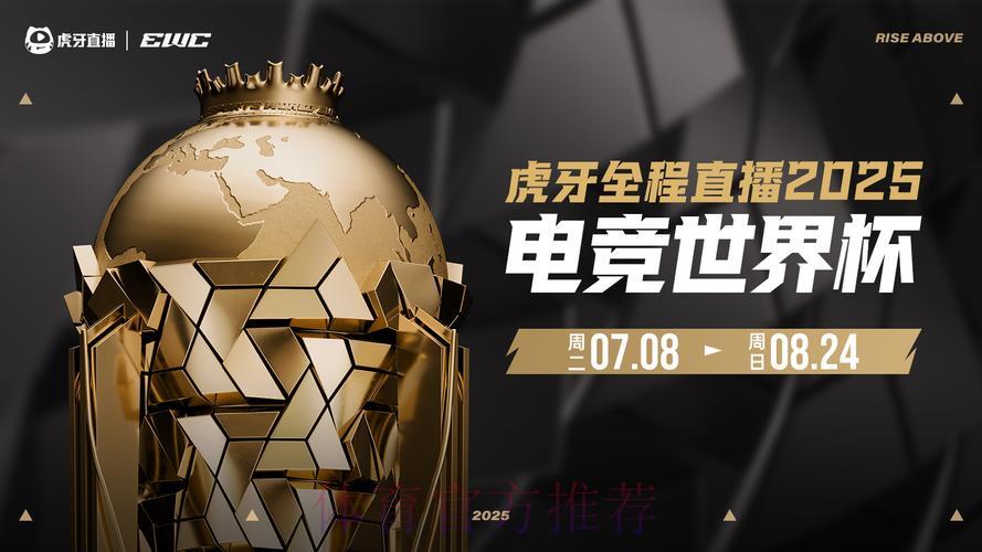 世界杯投注介绍