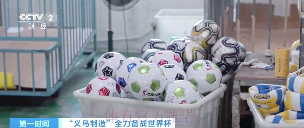 世界杯竞猜热潮所引发的经济与商业效应 世界杯竞猜热潮所引发的经济与商业效应