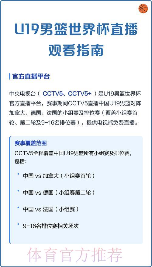 世界杯比分结果介绍