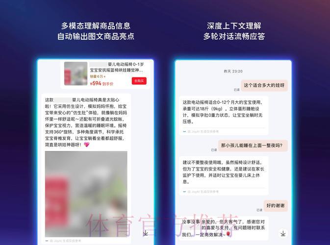 世界杯比分结果介绍