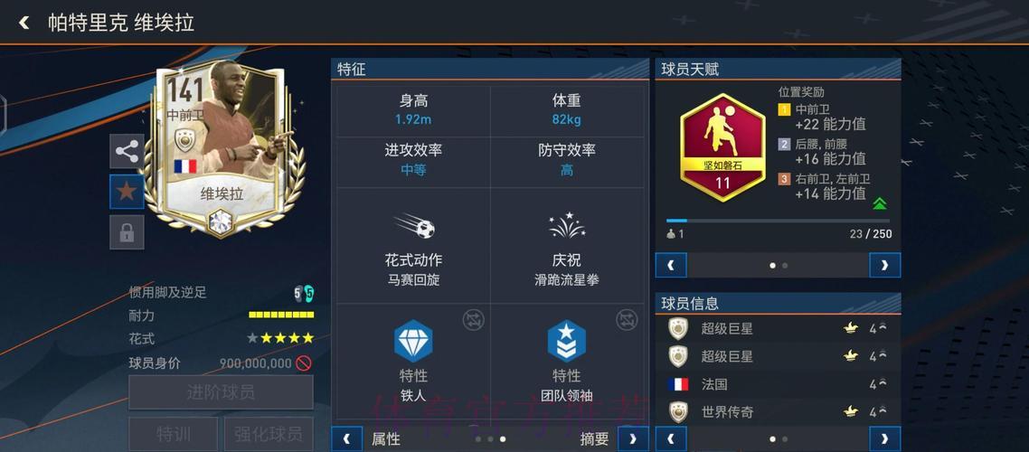 世界杯竞猜平台全方位深度解析与推荐指南