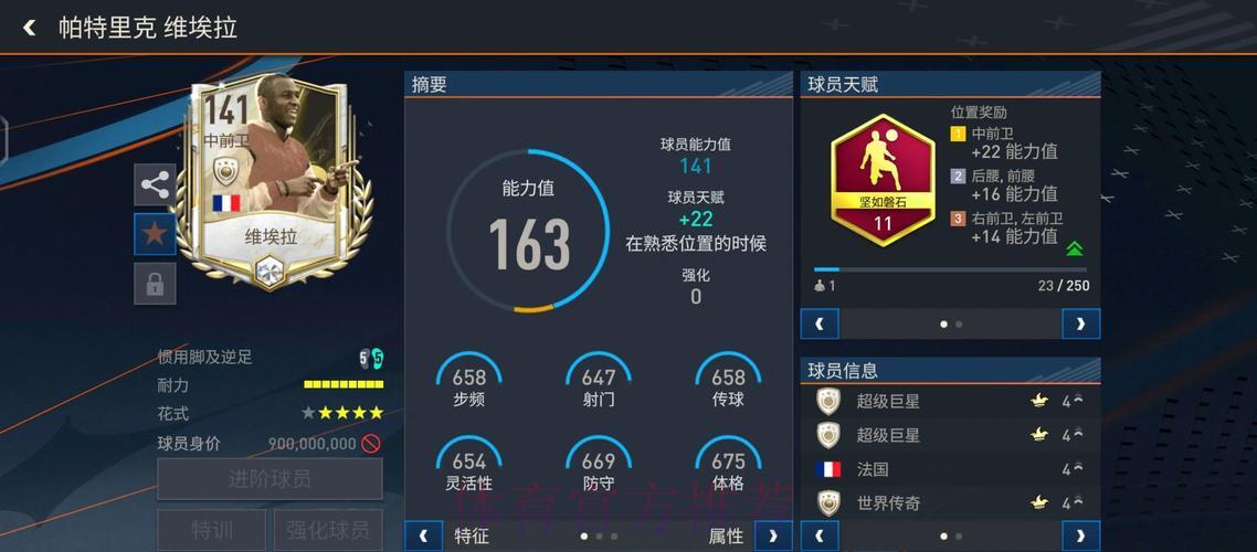 世界杯竞猜平台全方位深度解析与推荐指南
