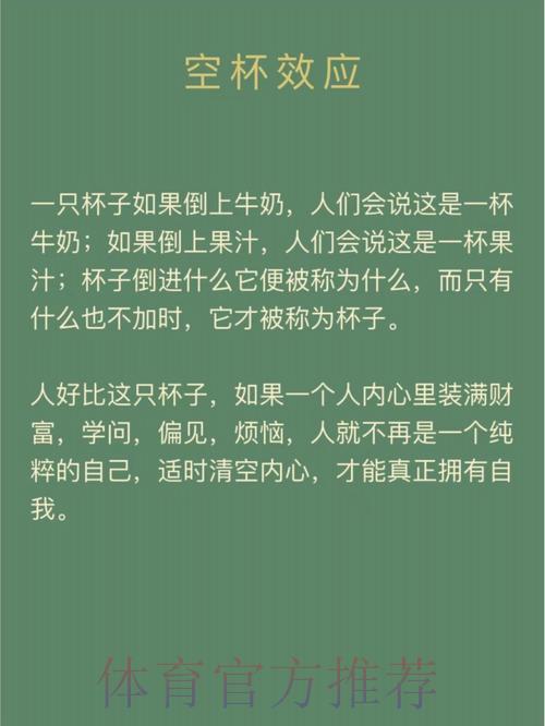 世界杯竞猜落空后如何快速调整情绪与心态? 世界杯竞猜落空后如何快速调整情绪与心态?