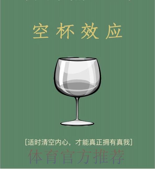 世界杯竞猜落空后如何快速调整情绪与心态? 世界杯竞猜落空后如何快速调整情绪与心态?