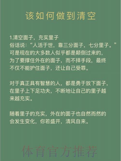 世界杯竞猜落空后如何快速调整情绪与心态? 世界杯竞猜落空后如何快速调整情绪与心态?