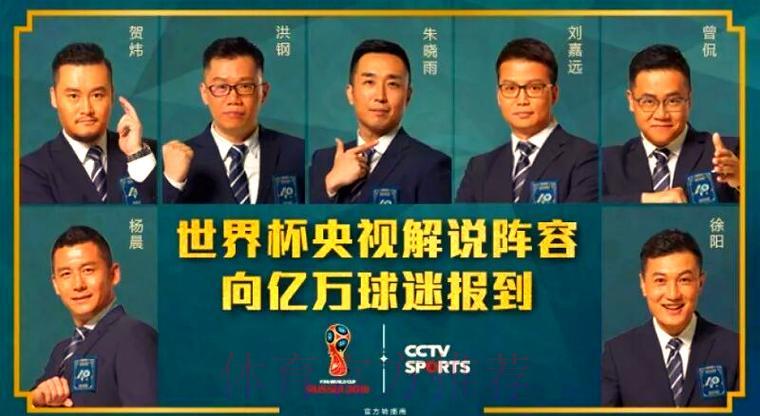 世界杯赛事数据深度解析：数字背后的秘密
