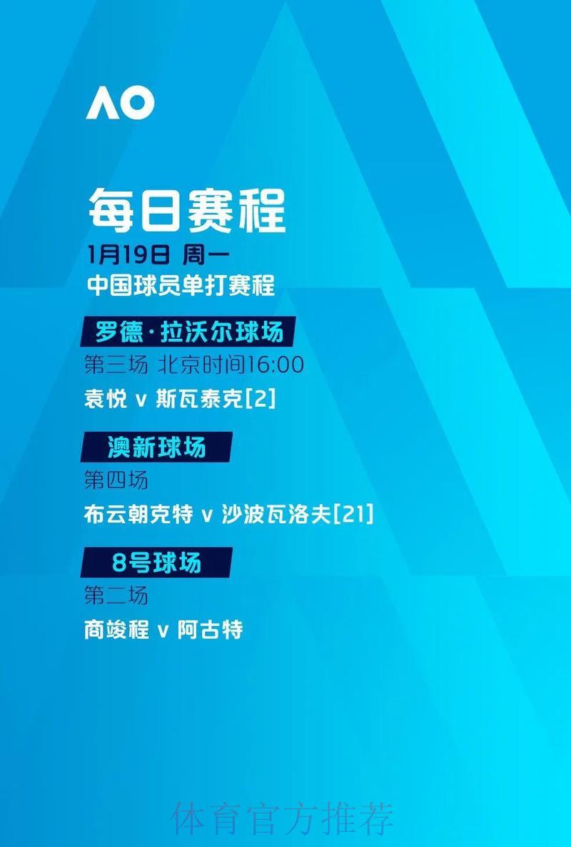 世界杯竞猜平台注册步骤全面详解