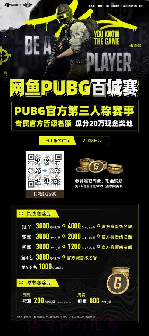 世界杯比分结果介绍