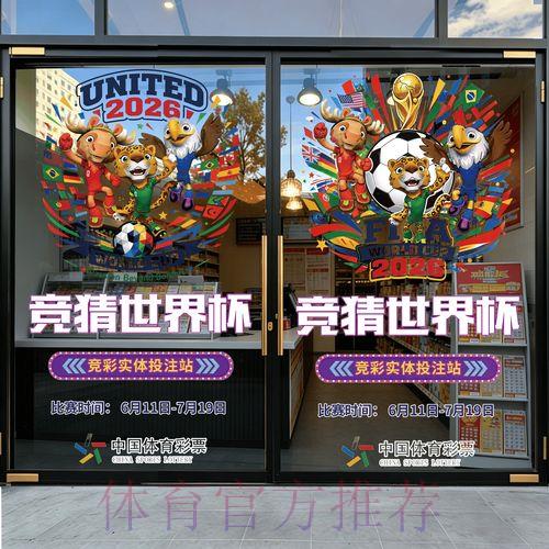 2026世界杯竞猜平台深度解读与未来发展趋势分析